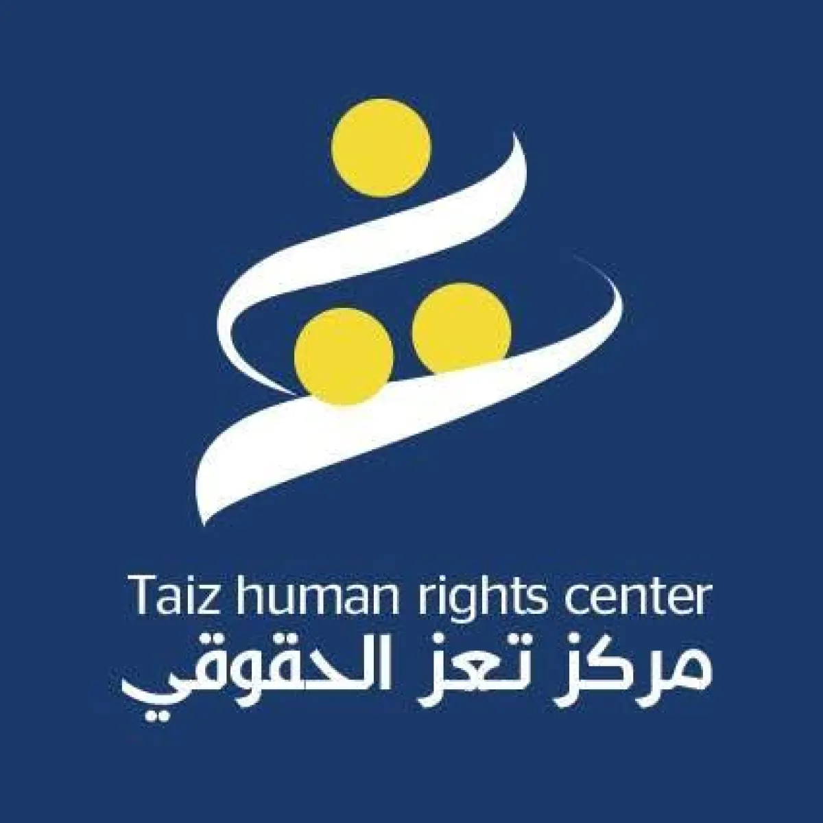 مركز حقوقي: استشهاد وإصابة 11 مدنياً بقنص وقصف حوثي للأحياء السكنية بتعز خلال يومين